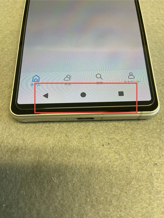 ������� ������ SIM�ե꡼ Xperia 5 V SO-53D 128GB �ץ���ʥ���С���