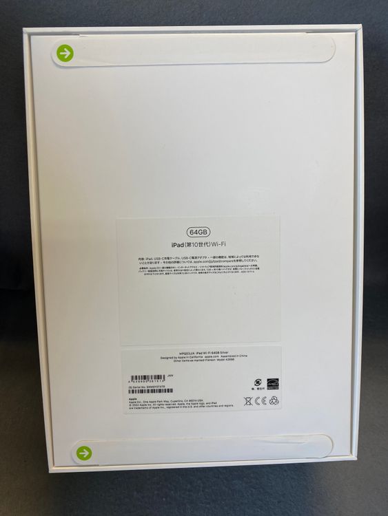 ����̤���� ������ iPad ��10���� Wi-Fi�� ��64GB ����С���