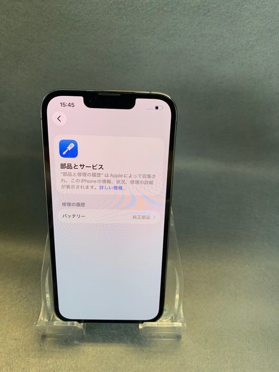 ����  Apple���ȥ���SIM�ե꡼��iPhone13Pro 512GB ����ե����ȿ�
