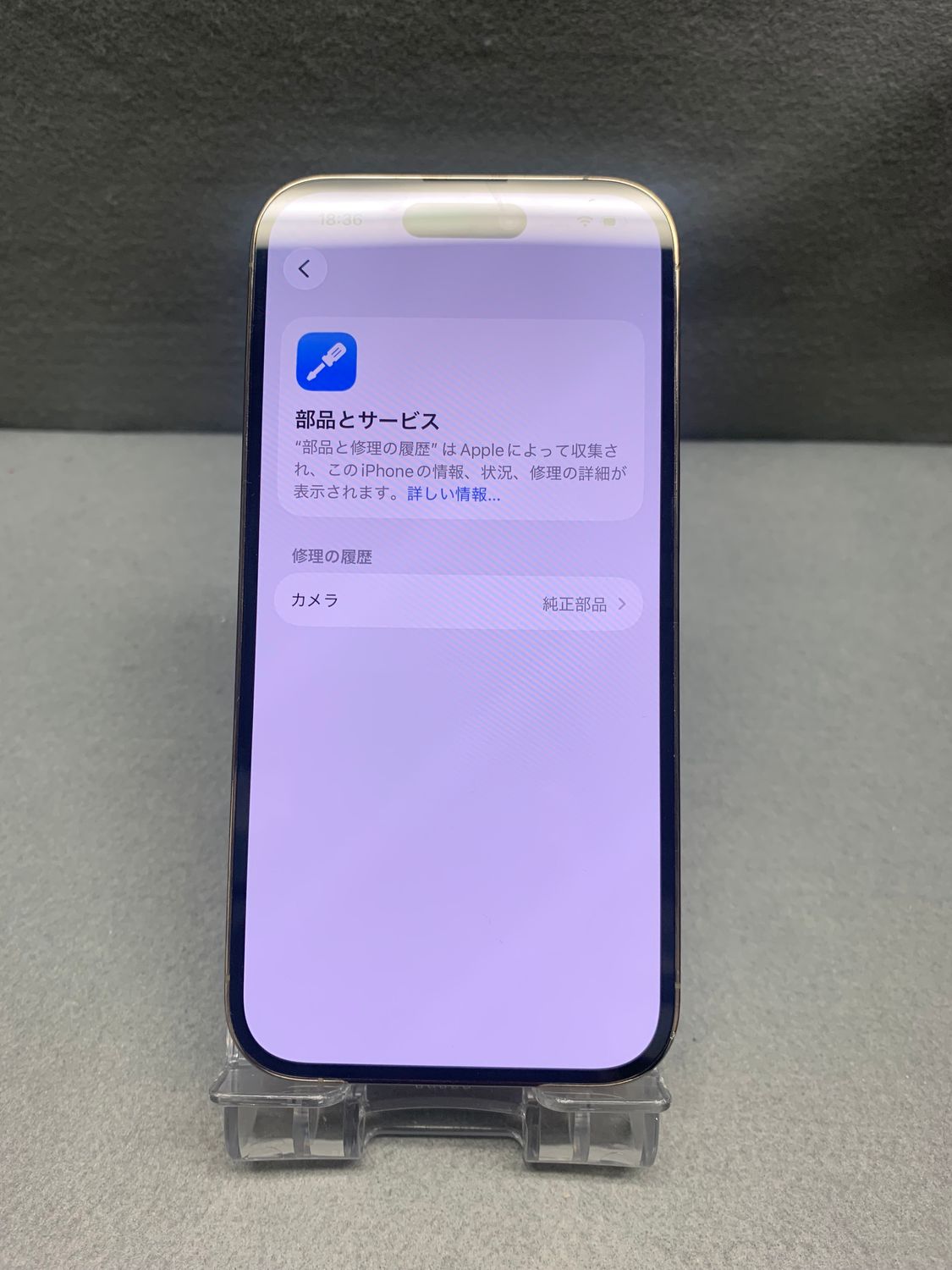ムスビー｜超美品 国内版 SIMフリー iPhone14 Pro 128GB ゴールド色
