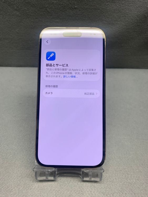 Ķ���ʡ������ǡ�SIM�ե꡼ iPhone14 Pro 128GB   ������ɿ�