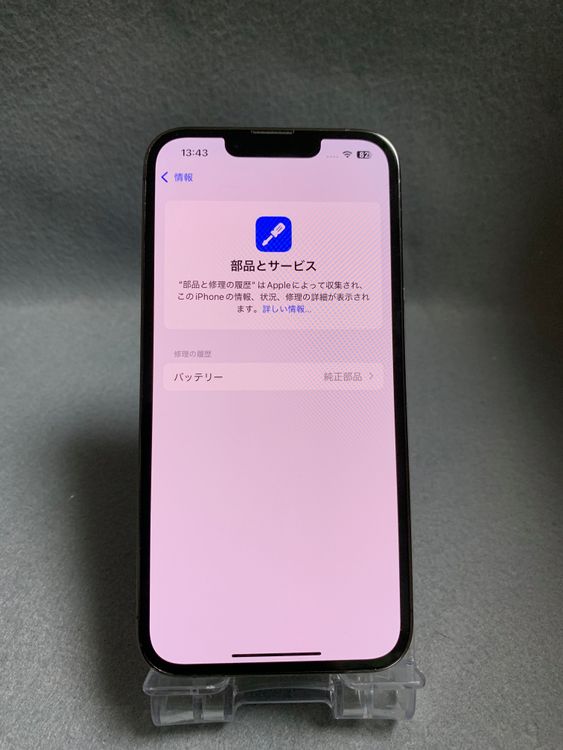 ĶʡǡSIMե꡼iPhone13 Pro 256GB եȿ
