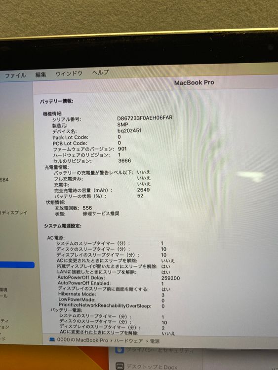 ���ʡ�MacBook Pro 13.3�������2017ǯ���� 8GB��128GB