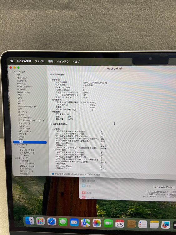 ����Ʊ�� MacBook Air 13����� M4 2025 24GB 512GB �����ݾ�ͭ��
