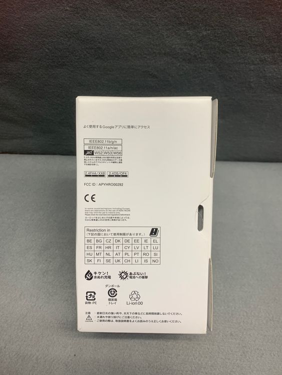 ����̤���ѡ������� SIM�ե꡼ AQUOS sense 5G 64GB ���꡼�֥���С���