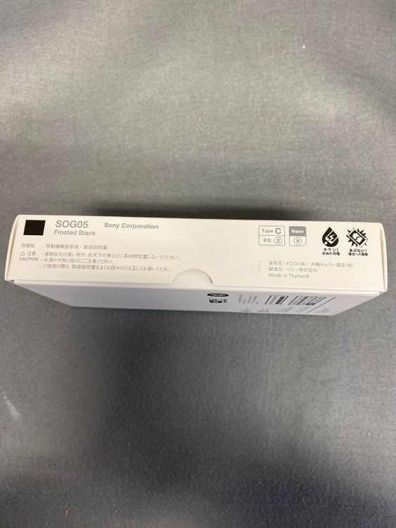 ����̤���� SIM�ե꡼ Xperia 5 III SOG05 RAM 8GB ROM 128GB