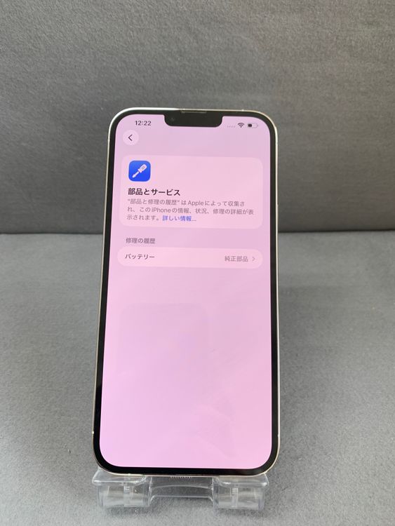 Ķ���� ������ SIM�ե꡼ iPhone13 Pro Max 256GB ����С���