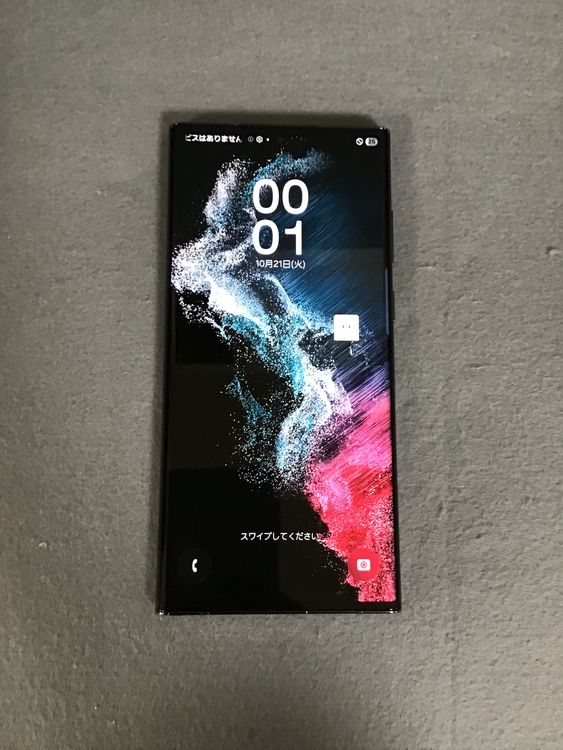 šSIMե꡼Galaxy S22 Ultra  256GB ֥å
