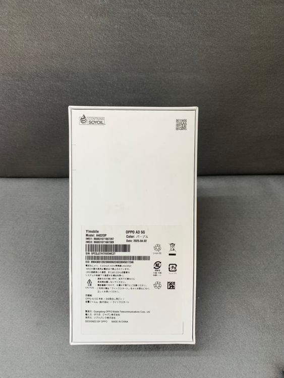 ����̤���� ������ SIM�ե꡼ OPPO A3 5G 128GB �ѡ��ץ뿧