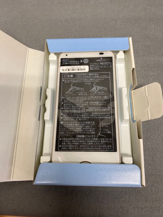 ����̤���ѡ������ǡ�SIM�ե꡼��rafter KYV40