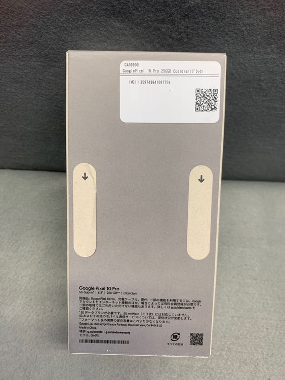 ����̤���� ������ SIM�ե꡼ Google Pixel 10 Pro 256GB ���֥��ǥ�����