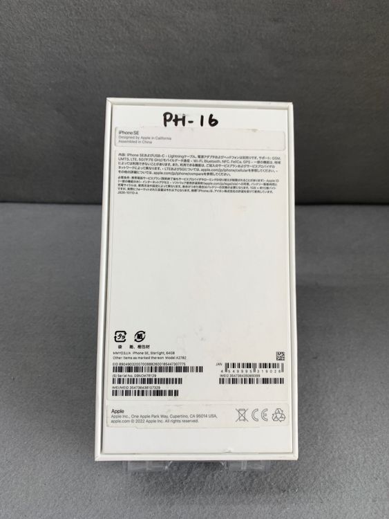 ����̤���� Apple���ȥ��� SIM�ե꡼��iPhoneSE �裳���� 64GB �������饤�ȿ�