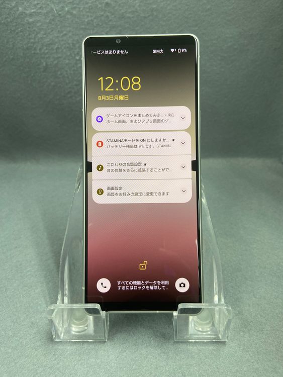 Ķ���� ������ SIM�ե꡼ Xperia 5 IV�� 128GB ����С���