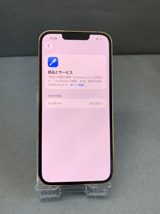 ���ʡ������ǡ�SIM�ե꡼��iPhone13 pro  128GB ������ɿ�