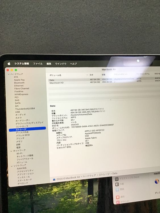 ʡMacBook Air M2 2022ǯ16GB 512GB ڡ쥤