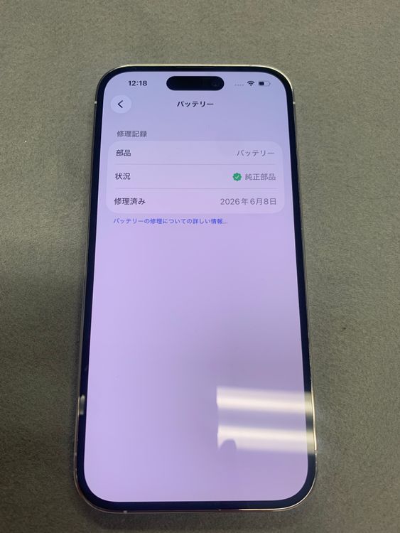 ���ʡ������ǡ�SIM�ե꡼��iPhone14��pro 256GB ����С���