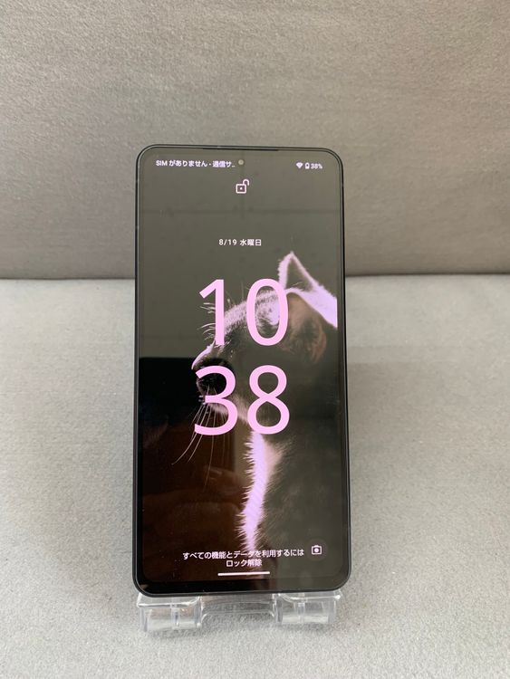 Ķ���� ������ SIM�ե꡼ A202SH AQUOS R7 256GB �֥�å���