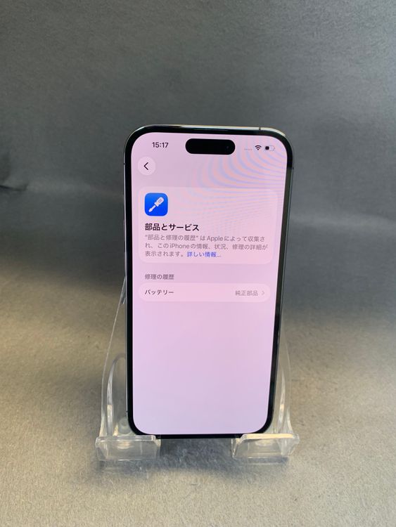 Ķ���ʡ������ǡ�SIM�ե꡼��iPhone14 Pro 128GB�� �ǥ����ץС��ץ뿧