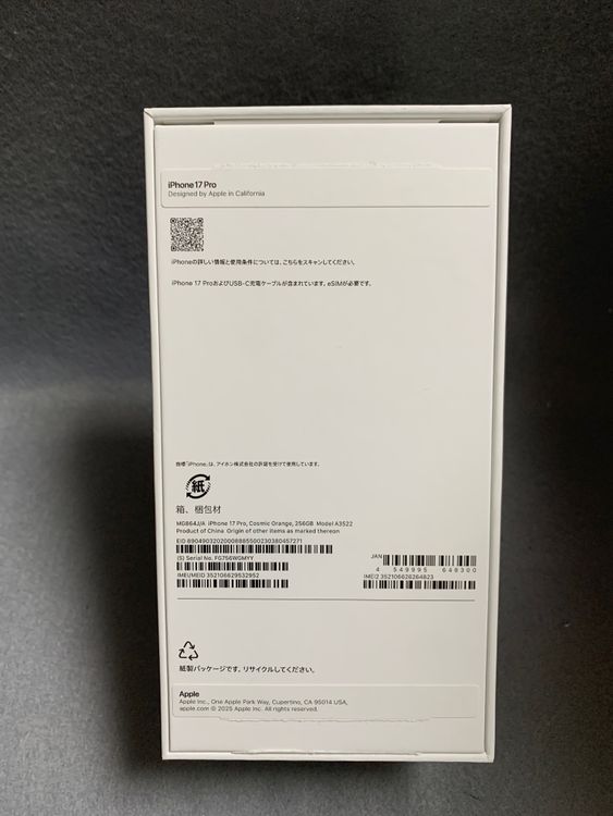 ̤ѡڸݾͭ۹ǡSIMե꡼iPhone 17 Pro 256GB