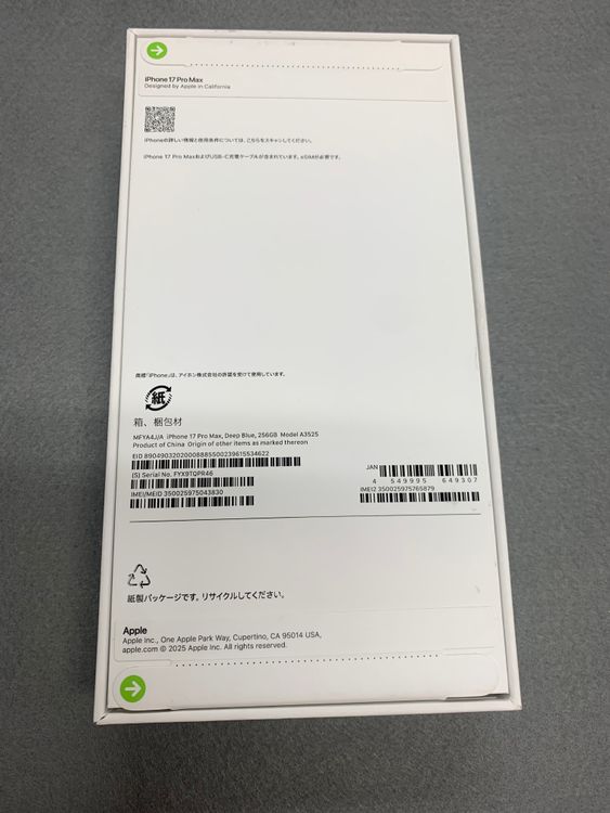 ����̤�����������ǡ�sim�ե꡼��iPhone17  Pro max 256GB