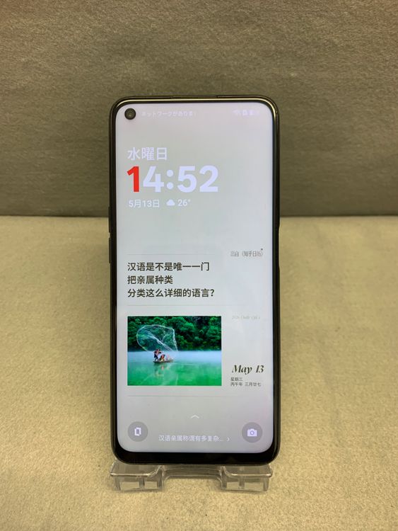 ���� ������ SIM�ե꡼ OnePlus Ace Racing Edition 128GB