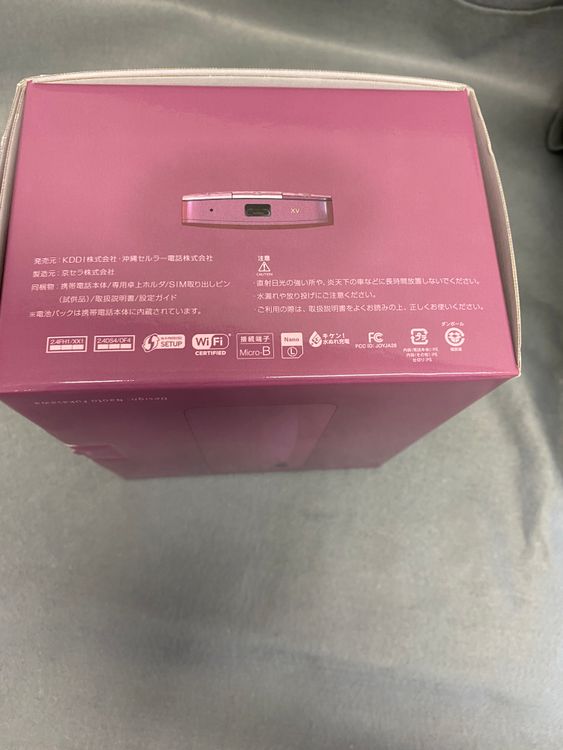 ����̤���ѡ�SIM�ե꡼ INFOBAR xv