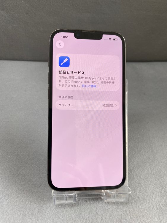 ���� ������ SIM�ե꡼ iPhone13 Pro 256GB ����ե����ȿ�