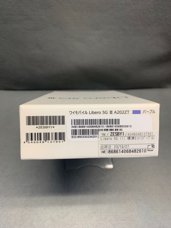 ����̤���� SIM�ե꡼ Libero 5G III 64GB �ѡ��ץ뿧