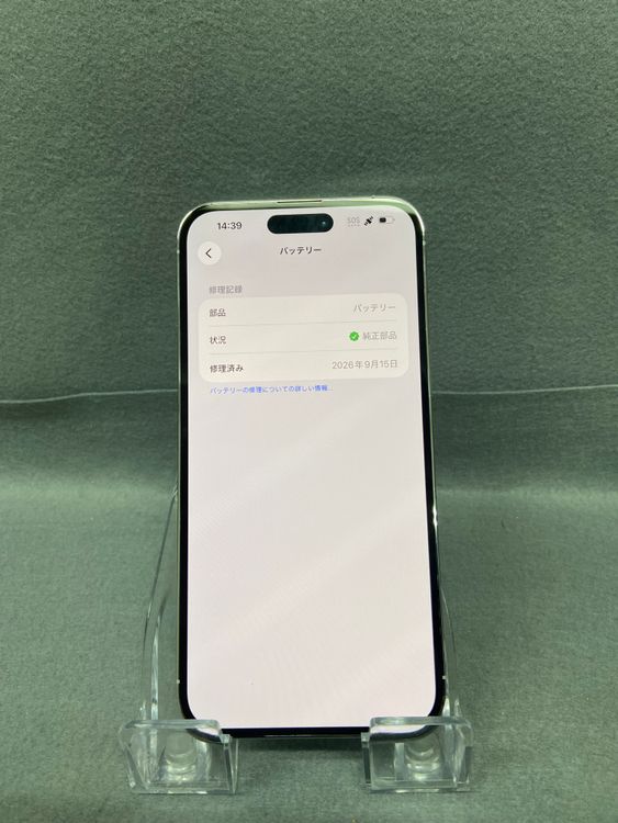 Ķ���ʡ������ǡ�SIM�ե꡼��iPhone14 Pro Max 128GB ����С���