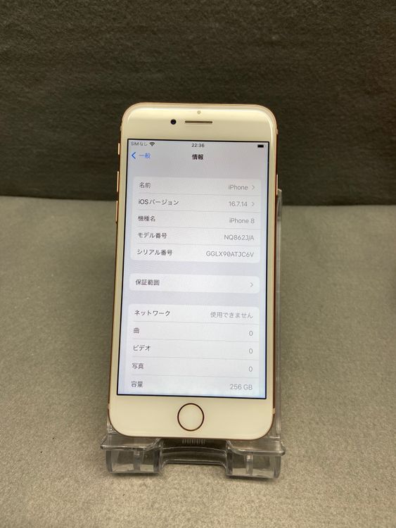 ���� ������ SIM�ե꡼ iPhone8 256GB ������ɿ�