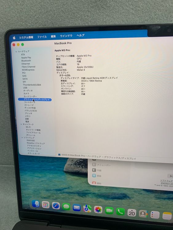 MacBook pro 14�������M3 pro 2023 18GB/1TB