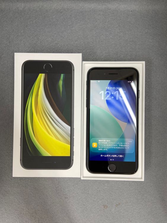 ���� ������ SIM�ե꡼ iPhone SE�軰���� 256GB �ߥåȥ饤�ȿ�