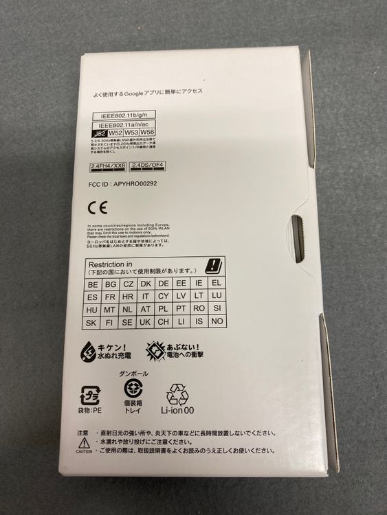 ����̤���ѡ������ǡ�SIM�ե꡼��AQUOS sense 5G �饤�ȥ��åѡ���