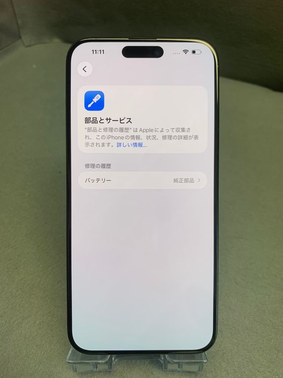 ���ʡ������� SIM�ե꡼��iPhone15 Pro Max 256GB �֥�å������˥��࿧