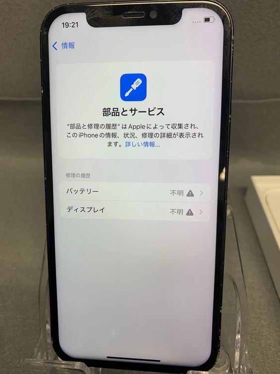 ��š������ǡ�sim�ե꡼��iPhone12 64GB���֥�å���