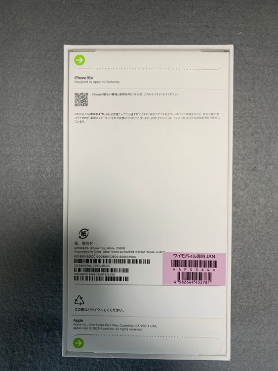 ̤  SIMե꡼ iPhone16e 256GB ۥ磻ȿ