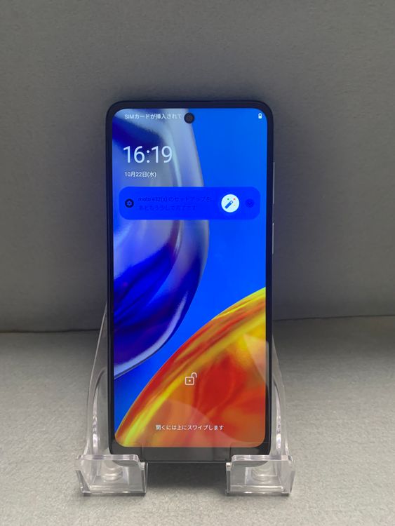 美品 SIMフリー  MOTOROLA e32(s) 8GB ROM 64GB ミスティブルー色