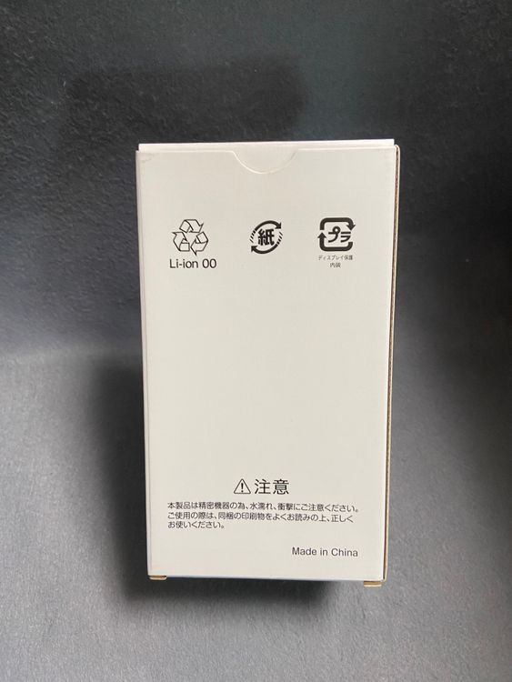 新品未使用 SIMフリー Libero 5G IV 128GB ホワイト色