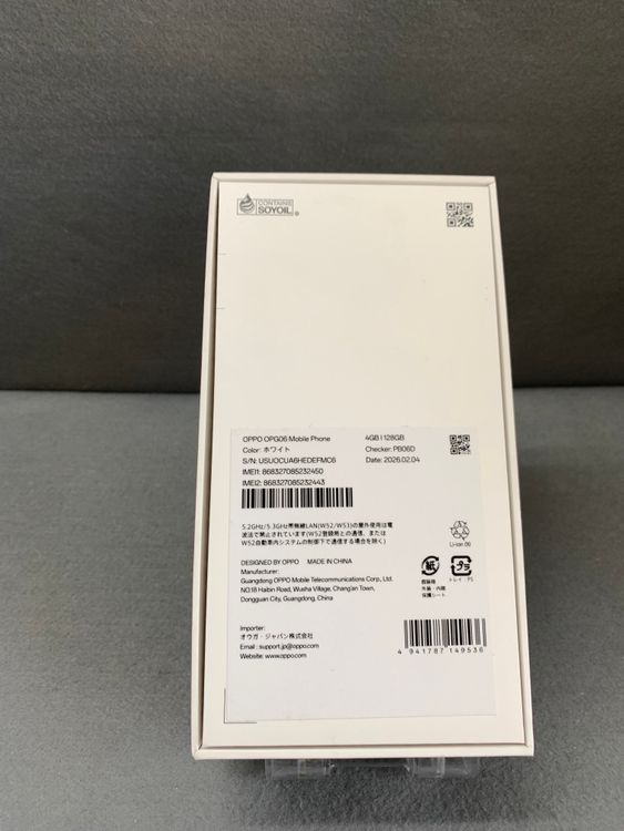 ����̤���� SIM�ե꡼��OPPO A5 5G RAM 4GB ROM128G �ۥ磻�ȿ�