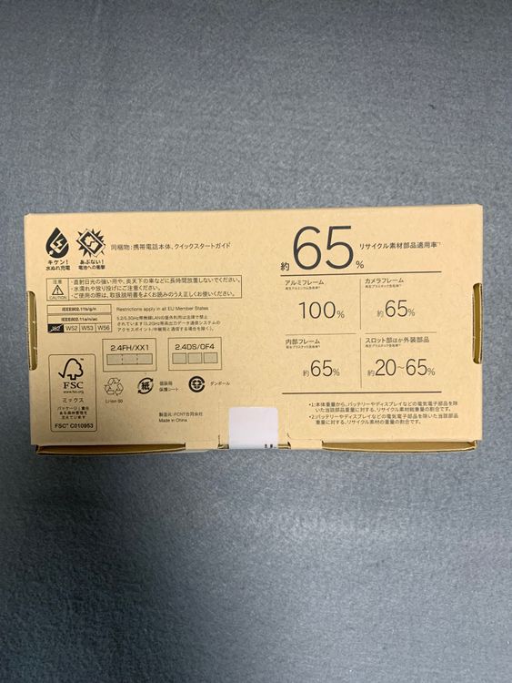 ̤ SIMե꡼ Arrows We2 128GB 饤ȥ֥롼