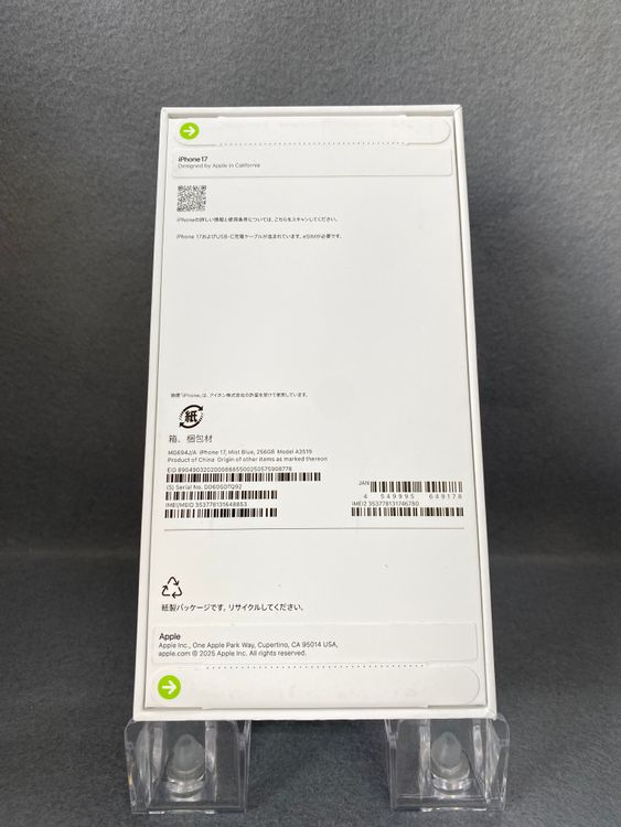����̤���� Apple���ȥ��� SIM�ե꡼ iPhone17 256GB �ߥ��ȥ֥롼��