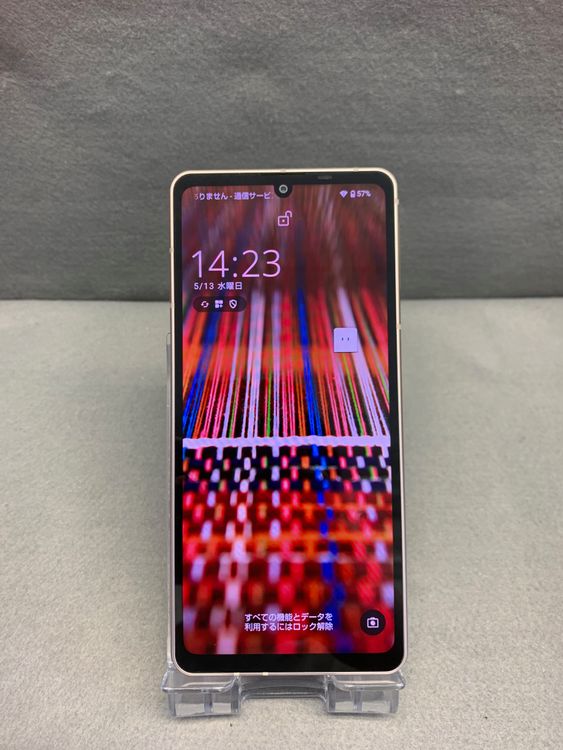Ķ���� ������ SIM�ե꡼ AQUOS sense8 128GB �饤�ȥ��åѡ���
