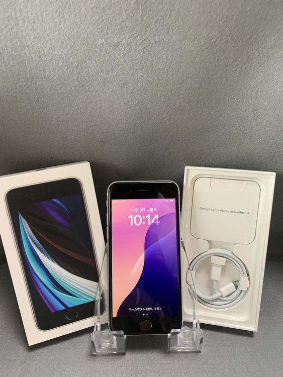   SIMե꡼ iPhoneSE 2 128GB ۥ磻ȿ