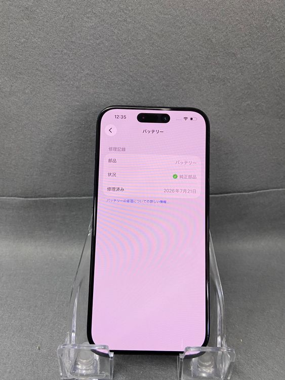 Ķ���ʡ������ǡ�SIM�ե꡼��iPhone15 Pro 128GB  �֥롼�����˥��࿧