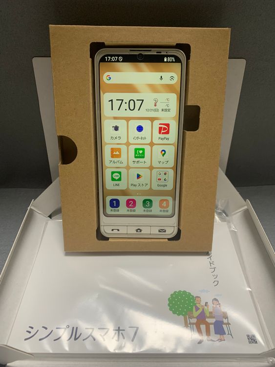 ����Ķ���� SIM�ե꡼ ����ץ륹�ޥ�7 64GB �����ѥ󥴡���ɿ�