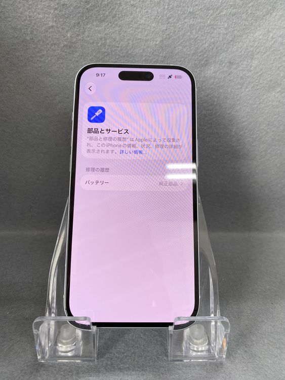 Ķ���� Apple ���ȥ��� SIM�ե꡼ iPhone15  256GB �Хåƥ꡼100��