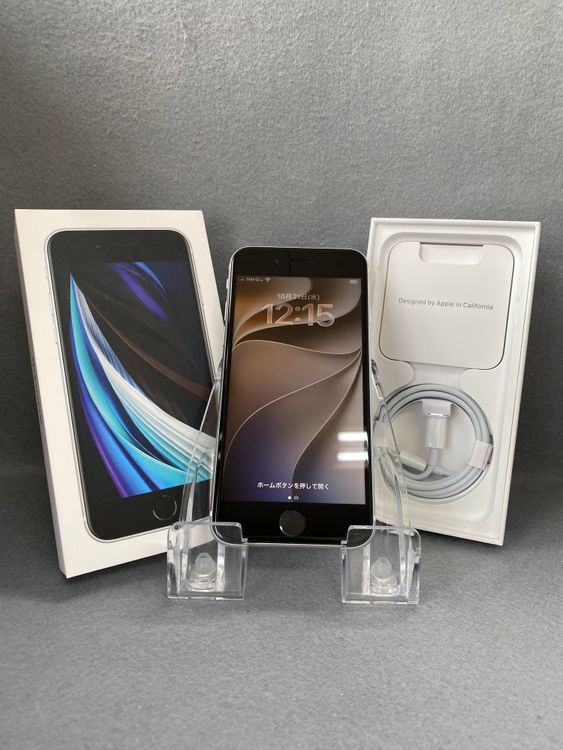 iPhone SE(第2世代) 商品一覧｜ムスビー【中古スマホ・中古タブレット