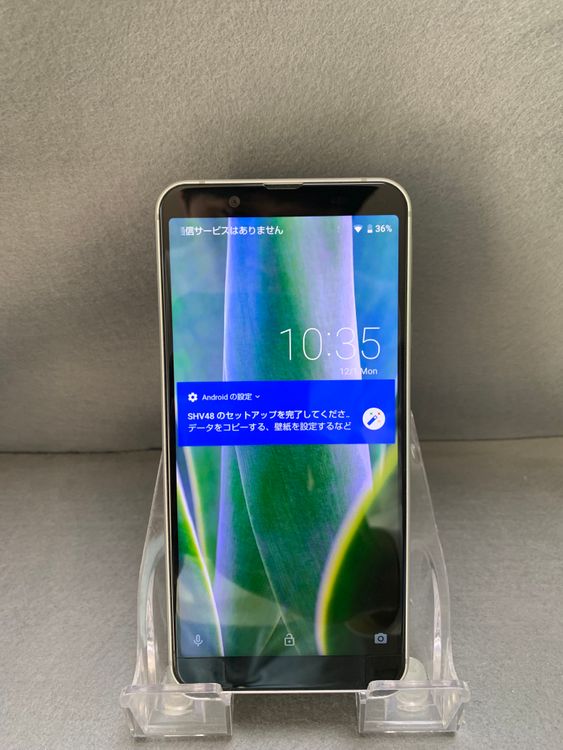 Ķ  SIMե꡼ AQUOS sense3 basic 32GB С