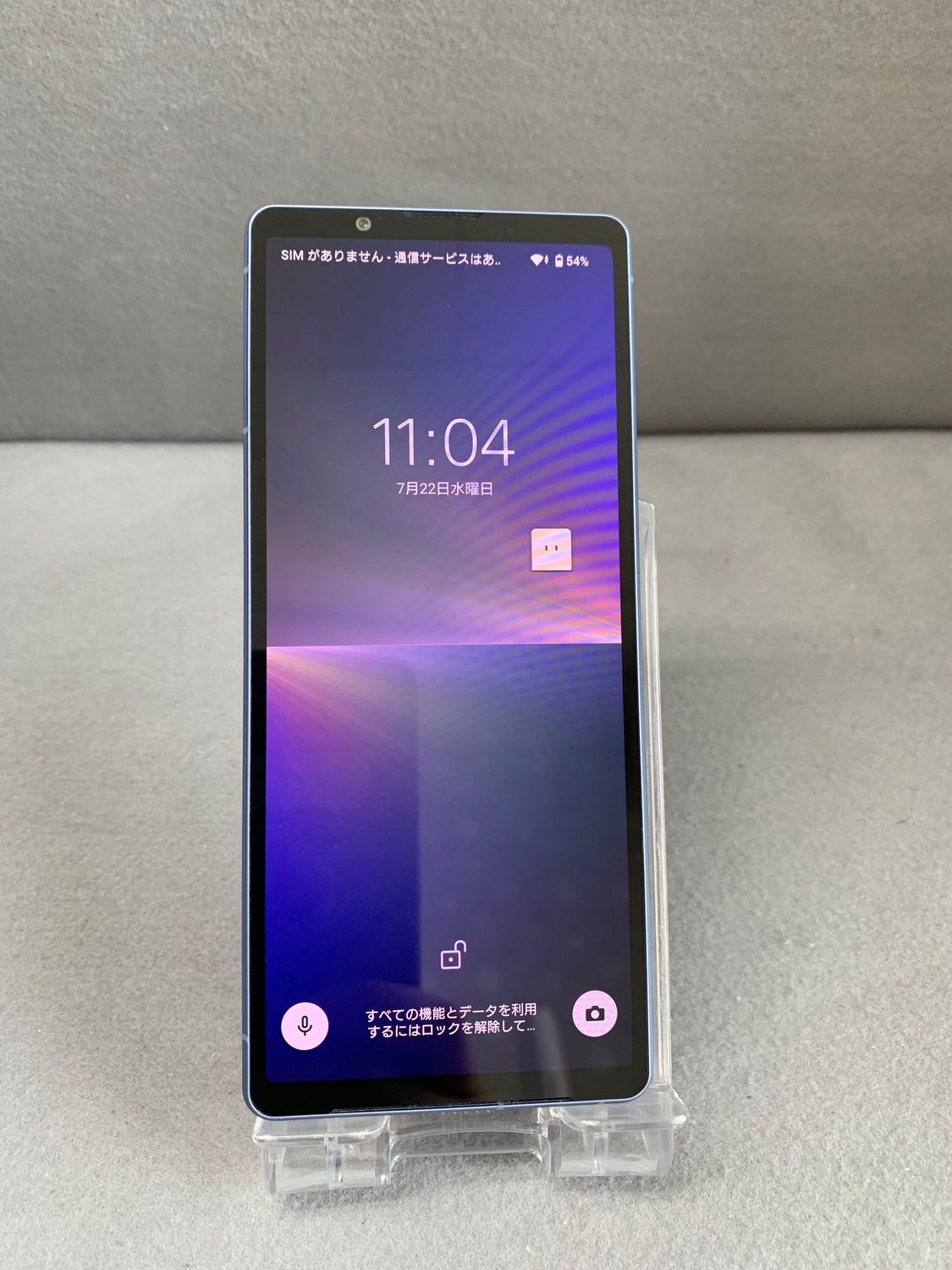 【超美品】Xperia 5 V 128GB｜SIMフリー ｜SO-53D ムスビー｜超美品 国内版 SIMフリー Xperia 5 V SO-53D 128GB ブルー色