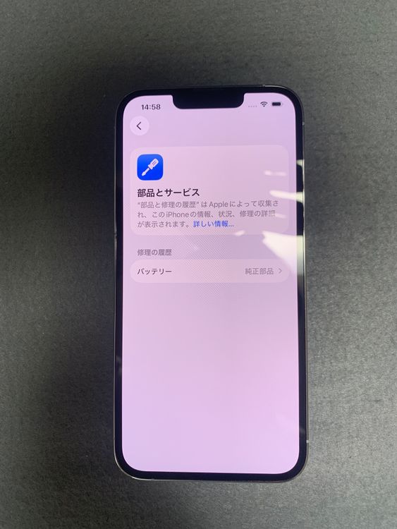 ���� ������ SIM�ե꡼ iPhone13 Pro 128GB ����С���